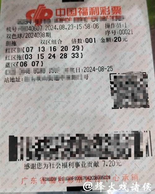 如何参与世界杯体育彩票投注并提升中奖几率