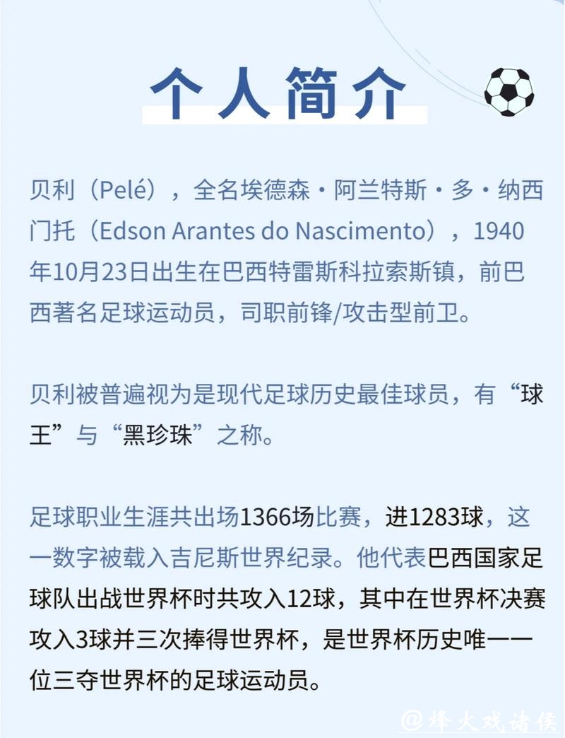 揭秘世界杯投注最幸运的人传奇故事