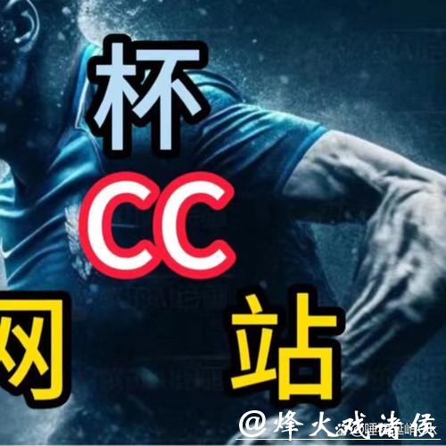 畅享世界杯:最佳手机下注APP推荐 畅享世界杯:最佳手机下注APP推荐