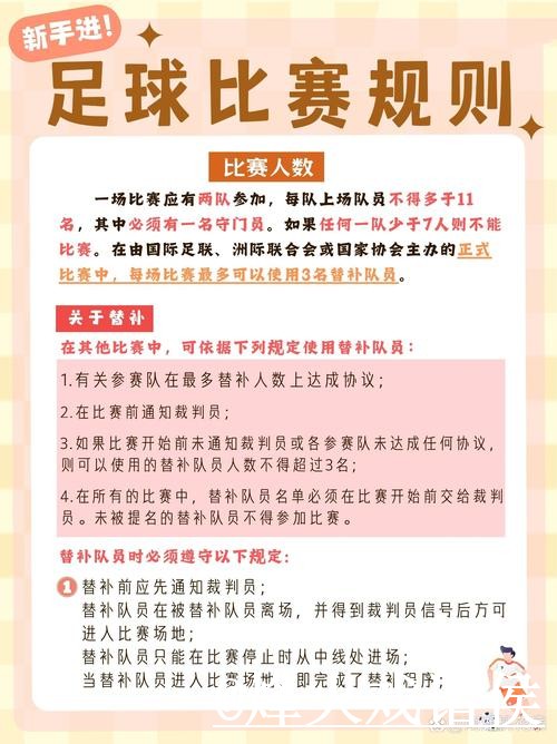 美加墨世界杯比分竞猜经验分享,平台稳定和新手参与别忽略 美加墨世界杯比分竞猜经验分享,平台稳定和新手参与别忽略